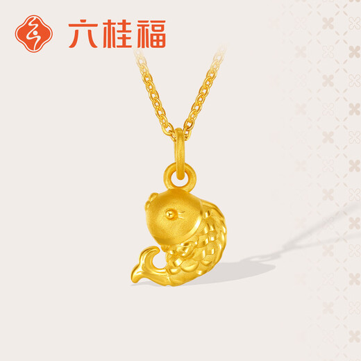 Liuguifu Jewelry Gold Pendant Lucky Koi 3D Hard Gold Necklace for Women SD0600505 0.65g with Silver Chain
