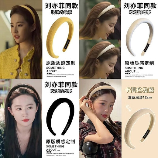 Sponge headband female high skull hairpin internet celebrity 2025 new style pressure hair bundle Korean hair travel face wash headband hair hole 8# yellow C