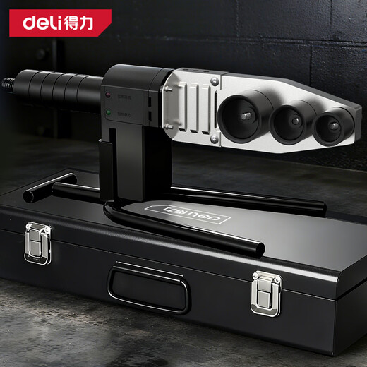 Deli hot melter welding machine 32 type PPR water pipe hot melt machine household high power electric heat melt gun mechanical temperature control 800W