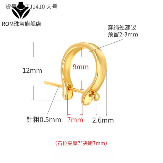 Buhesyt18*k* gold buckle head 925 pendant diy accessories 18K jade pendant buckle Buddha male buckle necklace glossy color large clip distance 7* clip thickness 7mm