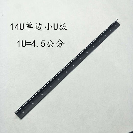 Mo Peng amplifier chassis empty box cabinet accessories single-sided small U plate square hole bracket server support frame square column 12u length 53.4 cm (2 pieces)