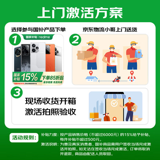 Realme GT7 Pro Racing Edition Snapdragon 8 Extreme Edition 120W+6500mAh Titan Battery 6000nit E-Sports Sky Screen Smart 5G Camera AI Gaming Phone Xingji Titanium 16GB+512GB