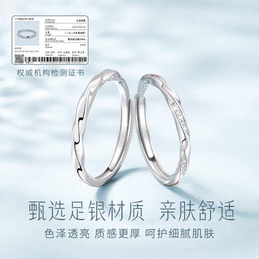 Zhen Shang Silver Chinese Gold Couple Ring Silver Ring Proposal Ring Wedding Anniversary Gift for Girlfriend and Wife Pure Silver