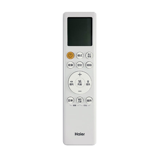 Haier central air conditioning remote control HYR-H10+ receiver REJ-02 (commercial) 5 HP first-class energy efficiency