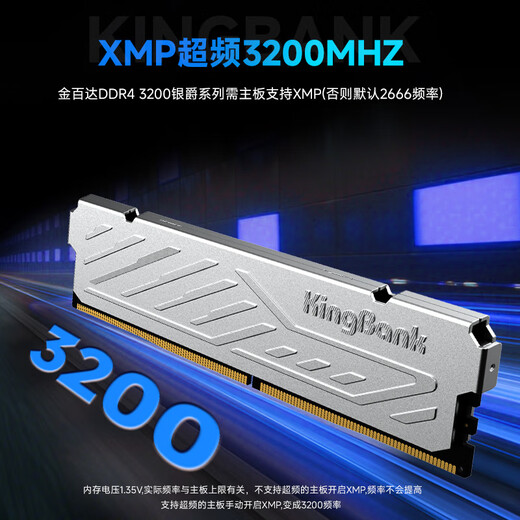 KINGBANK 32GB (16GBX2) set DDR4 3200 desktop memory module Yinjue C16 adapted to Black Myth Wukong