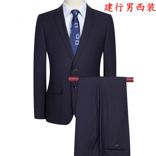 Oxygen Mo CCB suit men's suit CCB striped work clothes men's work clothes suit suit suit trousers CCB men's suit + trousers 3XL 185