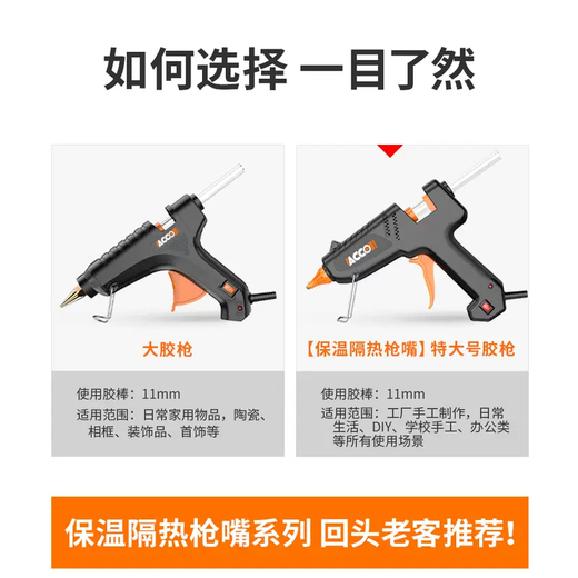 Yusenyi hot melt glue gun handmade household glue stick 11mm industrial grade large power hot melt capacity high viscosity strip plastic welding gun supreme large glue gun black 200Wa 60 glue sticks
