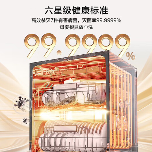 Haier Dual Micro Steam Washer W30SPro 18 sets of built-in household dishwashers, large capacity, maternal and child level sterilization, one-button single disinfection, smart door opening, quick drying, 20% national supplement, dual micro steam cleaner, EYBW18586GHU1, piano black