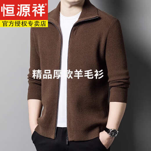 Hengyuanxiang Erdo pure wool cardigan men's autumn and winter middle-aged thickened lapel fashion sweater zipper jacket tea green no pilling, no shrinkage 2XL 120 recommended 140-160Jin Jin equals 0.5 kg