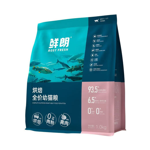 Xianlang full price kitten food 1kg/3kg low temperature baked grain-free milk cake food ragdoll blue cat nutritional staple food kitten food 3kg one pack stocking pack 0lb