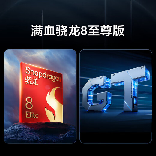 Realme GT7 Pro Racing Edition Snapdragon 8 Extreme Edition 120W+6500mAh Titan Battery 6000nit E-Sports Sky Screen Smart 5G Camera AI Gaming Phone Xingji Titanium 16GB+512GB