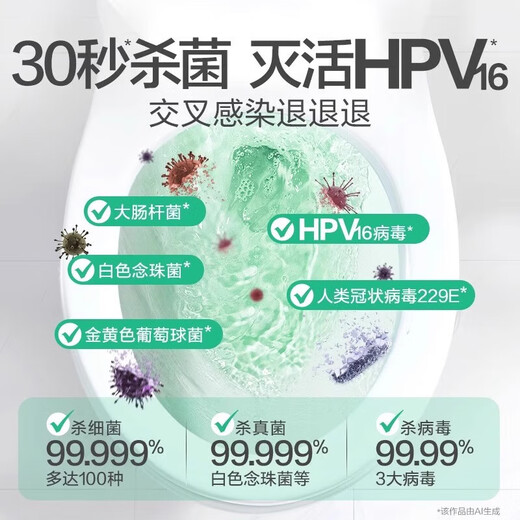 Toilet Disinfection Spray Toilet Deodorizing Shoe Deodorant Clothing Shoe Cabinet Indoor Bathroom Odor Deodorizing Spray 2 Bottles of Lily of the Valley + 2 Bottles of Citrus