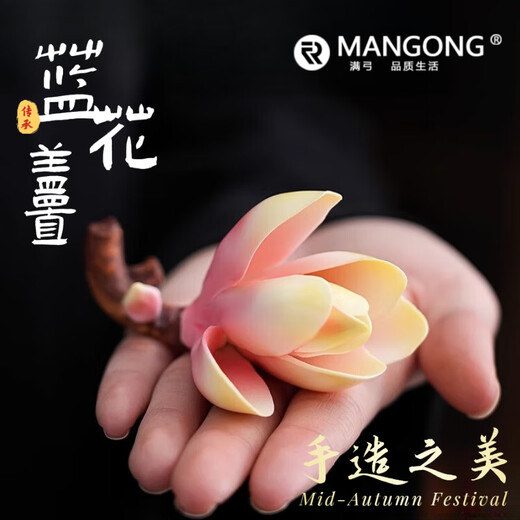 Man Gong high-end quality color-changing tea pet creative magnolia boutique can be cultivated ornaments home tea table cover tea table decoration blue to white ceramic hand-pinned flowers
