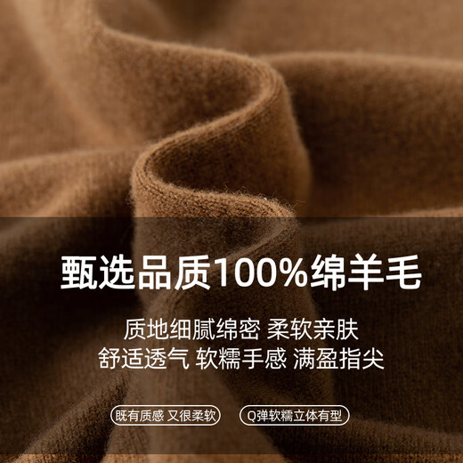 Jintu 100% pure wool sweater women's half turtleneck knitted bottoming sweater 2025 new autumn and winter style mother's inner top Shangqing 100% pure wool M recommended 90-105Jin Jin equals 0.5 kg