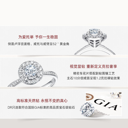 DR Louvre Paris Ring Proposal Diamond Ring TRUE LOVE Simple Luxury Style Group Set Wedding Diamond Holiday Gift Hot Selling Spot Sparkling 10 Points G Color VS1