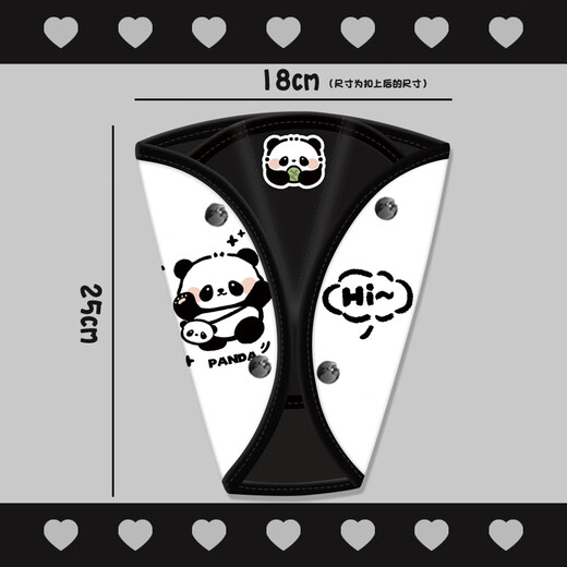Panda children's car seat belt anti-stranglehold baby car with limit adjustment retainer shoulder pad protective cover seat belt retainer (hi Panda)