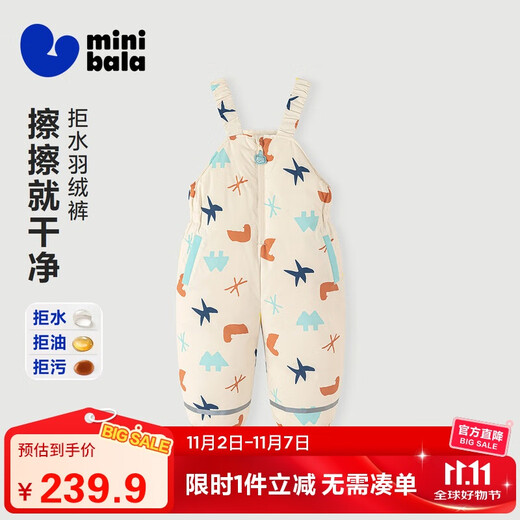 Minibala water-repellent down down pants for boys and girls 2025 winter three-proof warm overalls pants