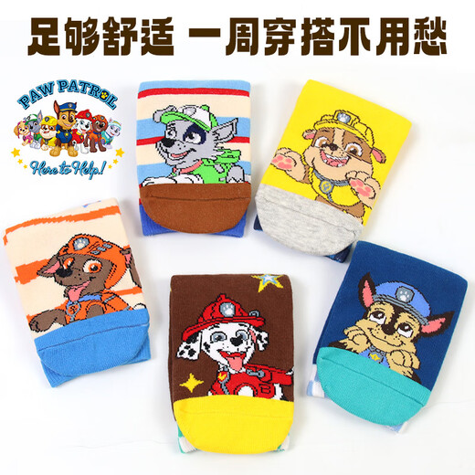 The Wangwang team has made great contributions to Class A boys' socks, children's mid-calf socks, autumn and winter warm cotton socks, children's baby student socks PA1967 16-18