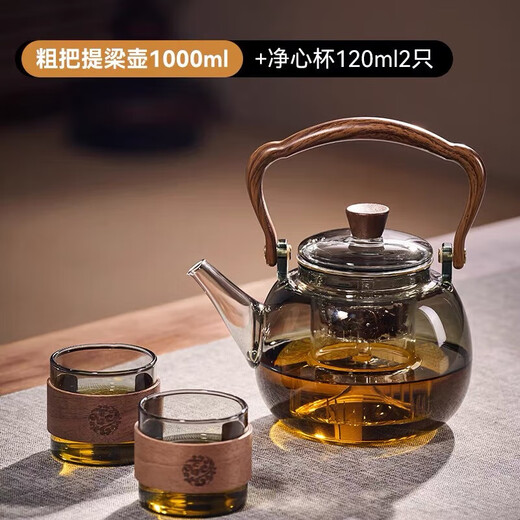 Steaming and boiling integrated glass teapot kettle thickened high temperature resistant teapot household electric ceramic stove cooking beam kettle thick handle beam kettle 1000ml + 8 gears 1300w wood color electric ceramic stove