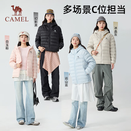 Camel Black Diamond Light Feather Outdoor Leichte warme Daunenjacke 2025 Nebensaison Neue vielseitige warme Herbst- und Winterjacke mit Kapuze