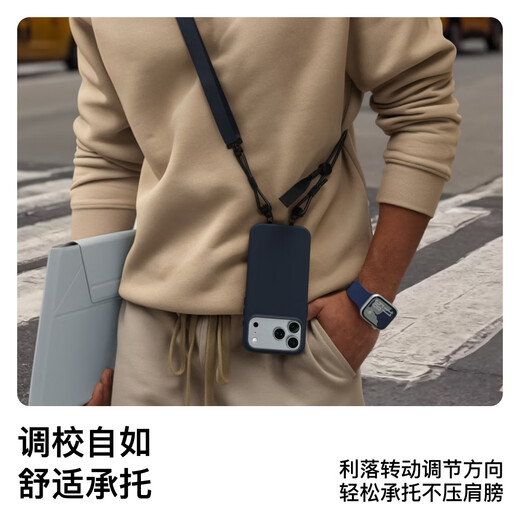 Moft mobile phone case lanyard photo portable new camping hiking multi-functional detachable adjustable anti-lost strap diagonally across the halter neck mobile phone chain accessories strap comfortable and universal knight black