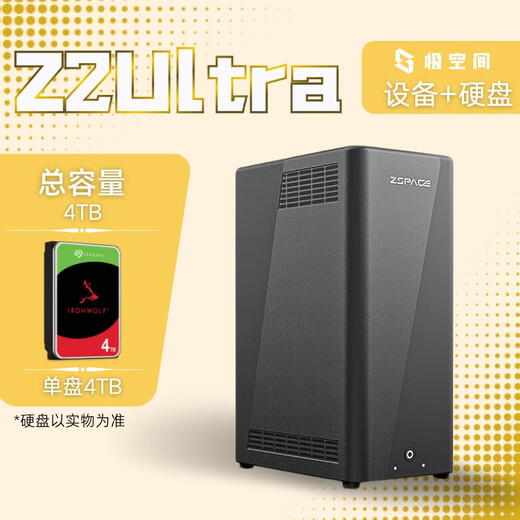 Extremespace NAS home network storage smart host all-purpose Z2Ultra quad-core 8G dual disk adapted to iPhone personal backup private cloud hard drive home cloud storage server with 4TB single disk 4TB Seagate Coolwolf hard drive