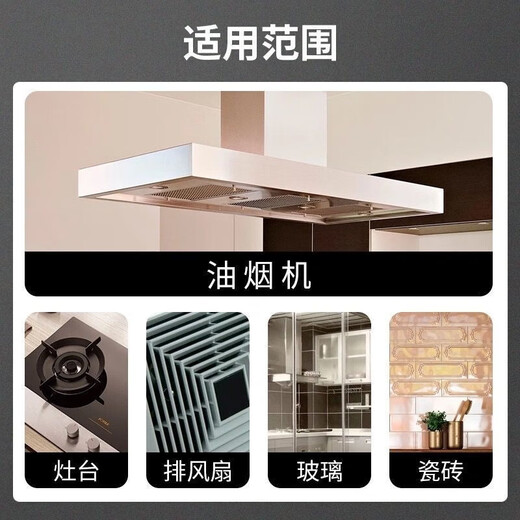 NINTAUS high-temperature and high-pressure steam cleaning machine cleaning machine household kitchen air conditioner household appliances range hood cleaning and disinfection glass cleaning machine oil stain 1 bottle 500g + 1 nozzle