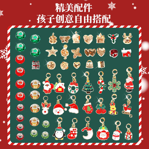 Condila-Familie Weihnachtsgeschenk für Mädchen und Kinder, handgefertigtes DIY-Perlen-Spielhaus-Spielzeug, 6–10 Jahre alt, Schmuck, Armband, Mädchen