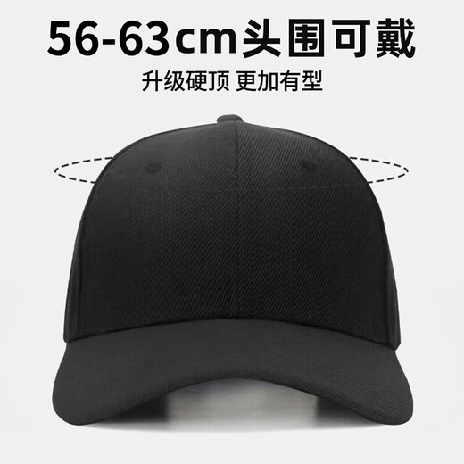 Pull-back hat men's baseball cap four seasons large head circumference wide brim hard top peaked cap deep top face small outdoor fashionable hat