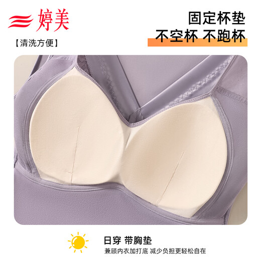 Tingmei Slim Fit Warm Vest Women's Padded Free Bra Autumn and Winter Lace New Style Bottoming Underwear Top