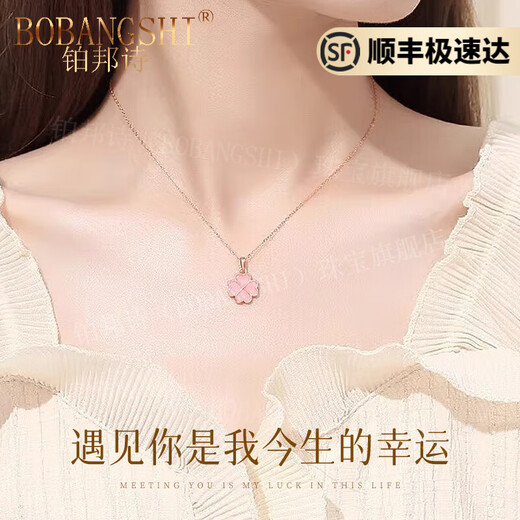 BOBANGSHI sterling silver four-leaf clover necklace for women, high-end, light luxury, niche sweater chain pendant, Valentine's Day gift for wife, black and red double-sided necklace + light luxury gift box