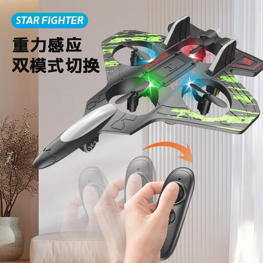 OthersRemote control aircraft foam four-axis drone combat drone children's fall-resistant foam glider blue aircraft + ordinary remote control delivery remote control battery + consumable parts