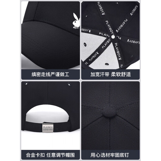 Playboy (PLAYBOY) Hat Men's Trendy Autumn and Winter Peaked Cap Korean Version Baseball Cap Sun Protection Sun Hat Women's Casual Fashion Style 01 Adjustable