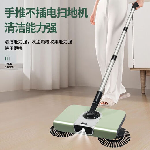何佳功扫把簸箕套装神器刮板家用吸尘扫帚家用智能机器人黑科技神 旋风绿色【3块布带灯可抽出尘盒】