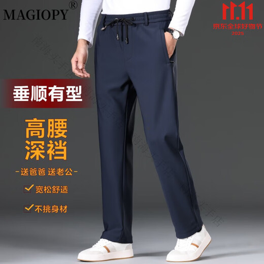 MAGIOPY light luxury high-end temperament sports pants men's autumn and winter plus velvet men's casual pants loose straight daddy pants winter flat black plus velvet -160-180Jin Jin equals 0.5 kg 2XL