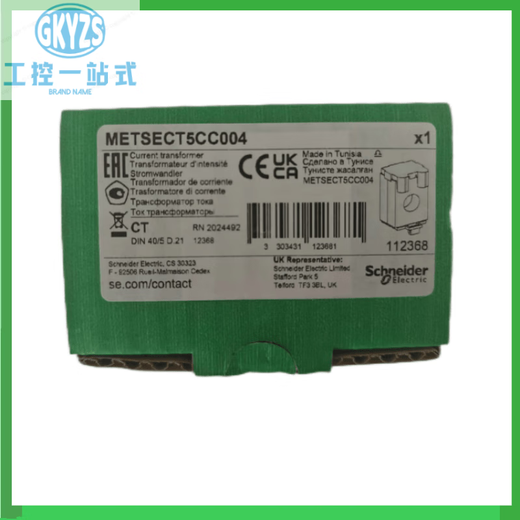 CT current transformer METSECT5CC010/004/005/008/013/015/020 5A METSECT5CC008 75/5A
