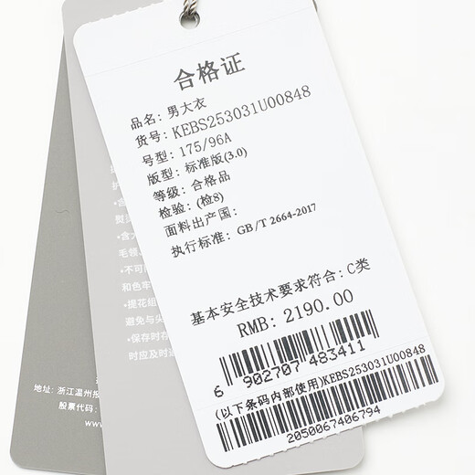 Angel Bird Coat Men's Chester 100% Wool Autumn and Winter Men's Woolen Coat Business Casual Mid-length Jacket Obsidian Black XL -50(180/100)