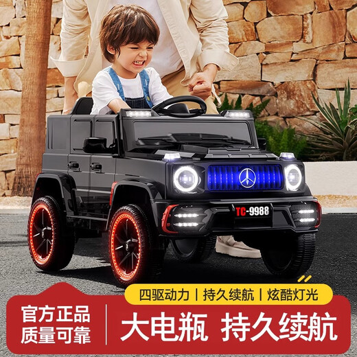 Mère et bébé bébé G voiture électrique pour enfants peut s'asseoir double bébé jouet voiture quatre roues jouet télécommande voiture bébé Zhouli noir double commande télécommande + balançoire + musique Bluetooth