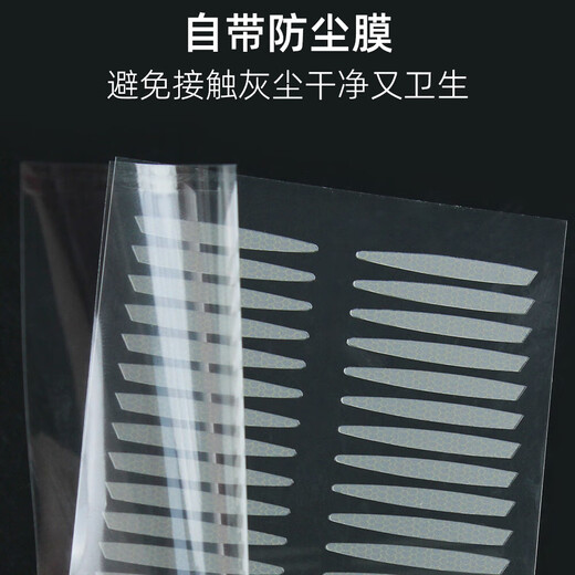 Bevel-cut olive double eyelid patch for puffy eyes, single eyelid super sticky matte eye patch, invisible matte waterproof for beginners, bevel-cut olive - 120 patches, free oil-absorbing paper