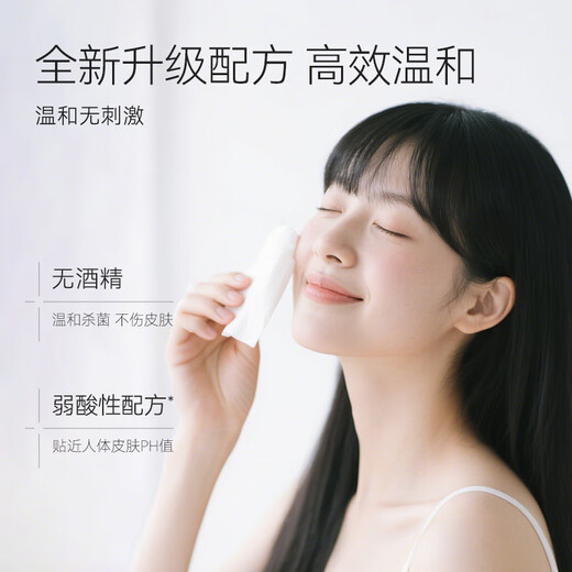 80 pieces of sterilizing wipes made by Jing Tokyo. Disinfecting wipes. Non-alcoholic wipes can inactivate 99% of viruses.