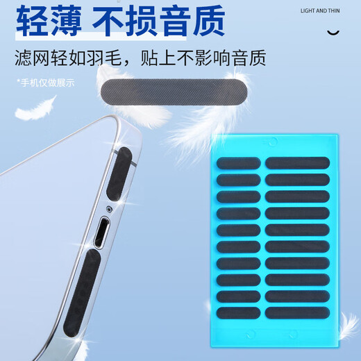He Jiagong mobile phone speaker hole universal dust-proof mesh speaker speaker Apple 15promax Android USB waterproof and dust-proof plug black long + short style universal for Android and Apple mobile phones 60 pieces (comes with tweezers + alcohol pack)