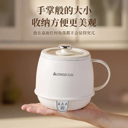 CHIGO hot milk cup, health pot, mini small office boiling cup, hot milk artifact, one person health cup, electric boiling cup, electric heating milk cup, 0.5L warm cup, prevent dry burning and power outage