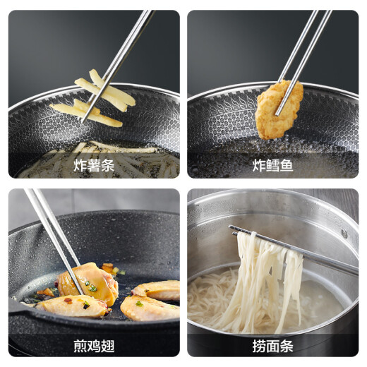 Newair 304 stainless steel hot pot chopsticks extended chopsticks non-slip anti-scalding fried dough sticks noodles chopsticks fried chopsticks