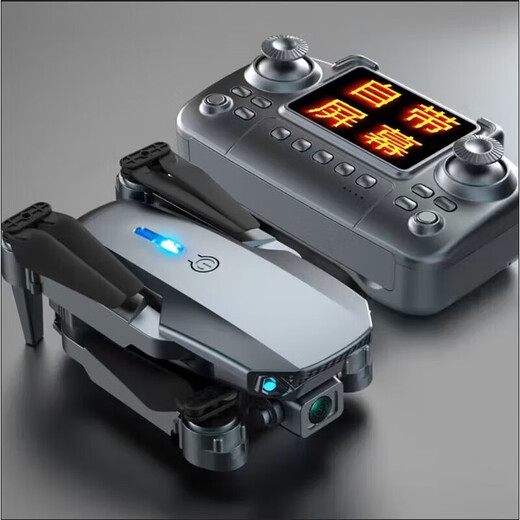 Drone comes with display screen, aerial photography, quadcopter, high-definition aerial photography, remote control aircraft dual cameras, portable folding drone XK5-brushless dual-camera aerial photography, hovering and stabilization