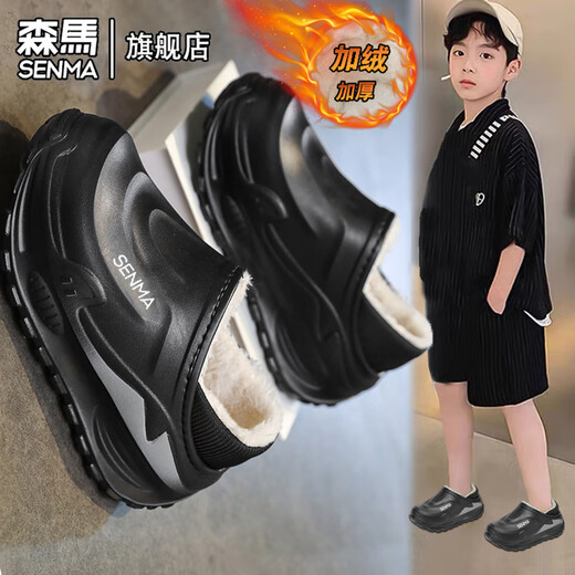 Semir children's cotton slippers winter boys outer wear waterproof soft sole non-slip parent-child home indoor warm cotton shoes for middle and large children rice olive green basic model 35