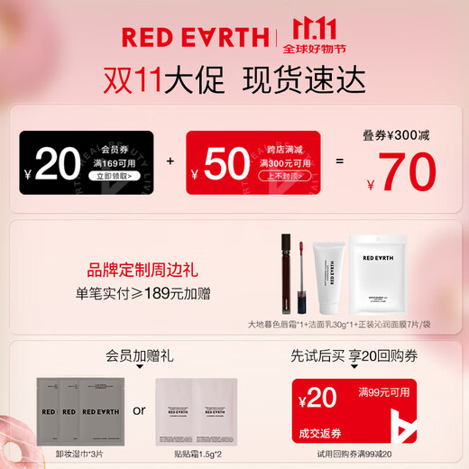 Red Earth Concealer Cream Highlighting Brightening Invisible Pores Spots Acne Dark Circles Repair 5.5g Gift