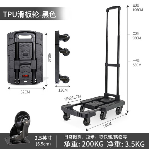 Xilushi small cart folding flatbed cart cargo handling turtle cart trolley trolley luggage cart pull cart trailer BY01-P