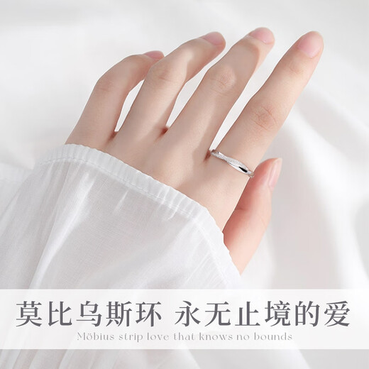 Zhen Shang Silver Chinese Gold Mobius Silver Ring Female Single Tail Ring Birthday Memorial Gift for Girlfriend and Wife S925