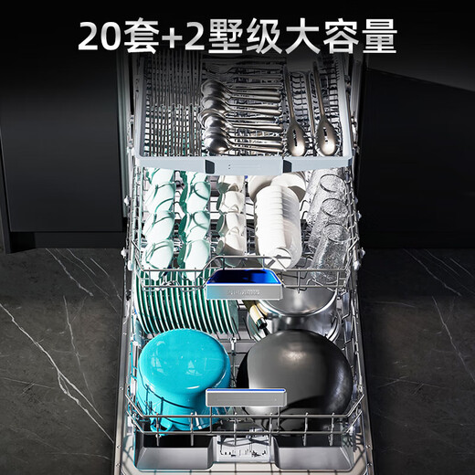 SIEMENS launches its new blockbuster rose gold product 20+2 sets of Crystal Drying smart household fully automatic dishwashers 240 hours long-lasting drying AI smart washing SJ45ZB99MC Smart Rubik's Cube Pro dishwasher