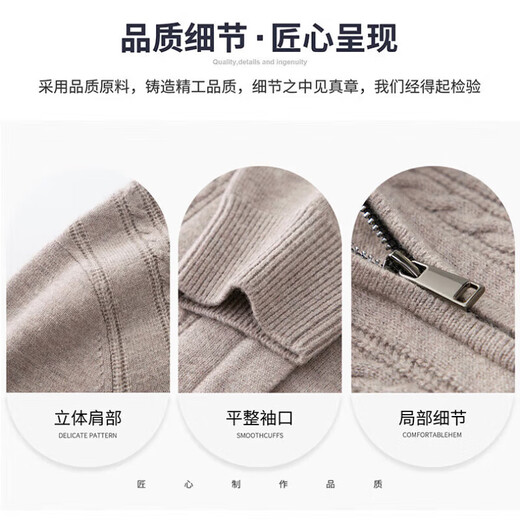 XJSGS international high-end brand men's pure woolen sweater 2025 spring and autumn stand-up collar solid color dad light luxury knitted cardigan high-end rice camel spot speed L recommendation 120-140Jin Jin equals 0.5 kg